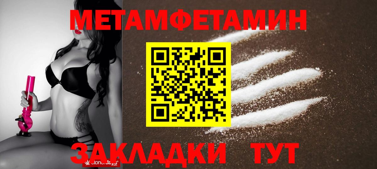 Ессентуки  Cocaine  Меф   Alpha PVP СК кристаллы  Меф кристаллы  Канабис  МАРИХУАНА  АМФЕТАМИН кристаллы 
