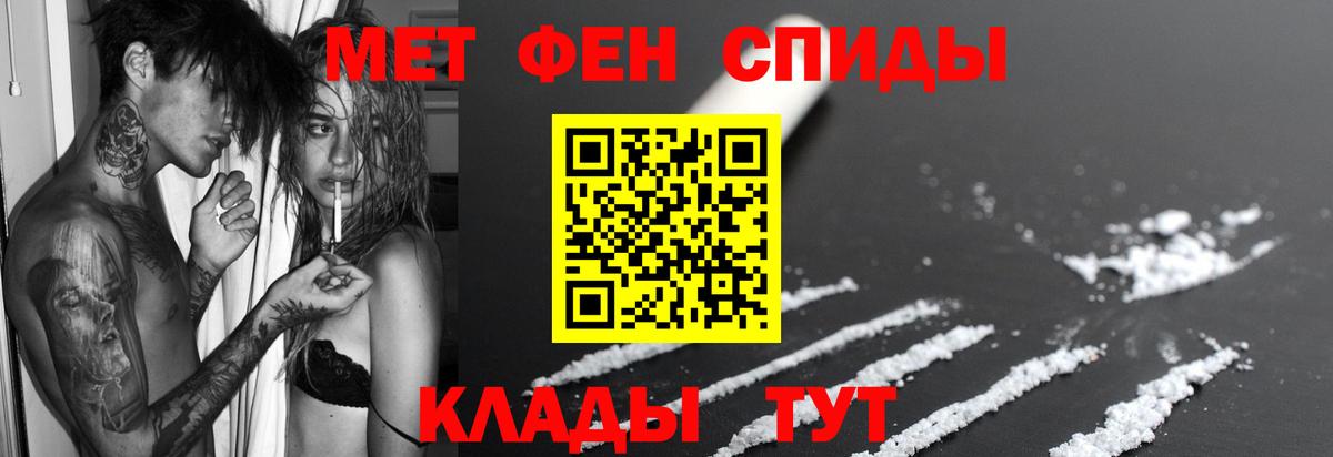 нарко площадка как зайти  Ессентуки  Amphetamine Premium  АМФ 