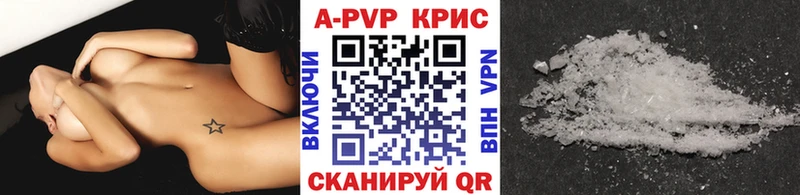 APVP VHQ  даркнет сайт  МЕГА ссылки  Ессентуки 