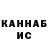 МЕТАДОН белоснежный MrABIBOBA