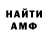 Альфа ПВП крисы CK Yurii Romaniv