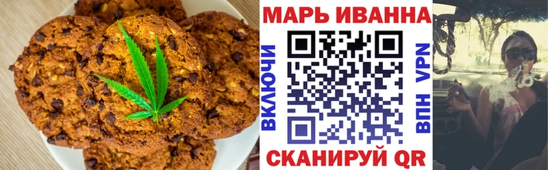 OMG   Ессентуки  Еда ТГК конопля  хочу наркоту 