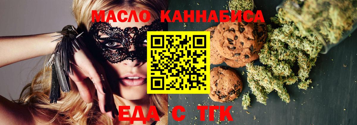 Canna-Cookies конопля  Ессентуки 