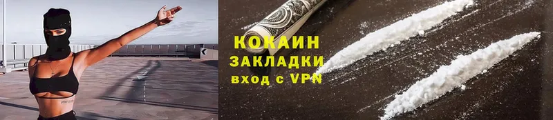 Cocaine 98%  хочу   площадка Telegram  Ессентуки 