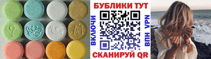 Ecstasy VHQ  закладки  Ессентуки 