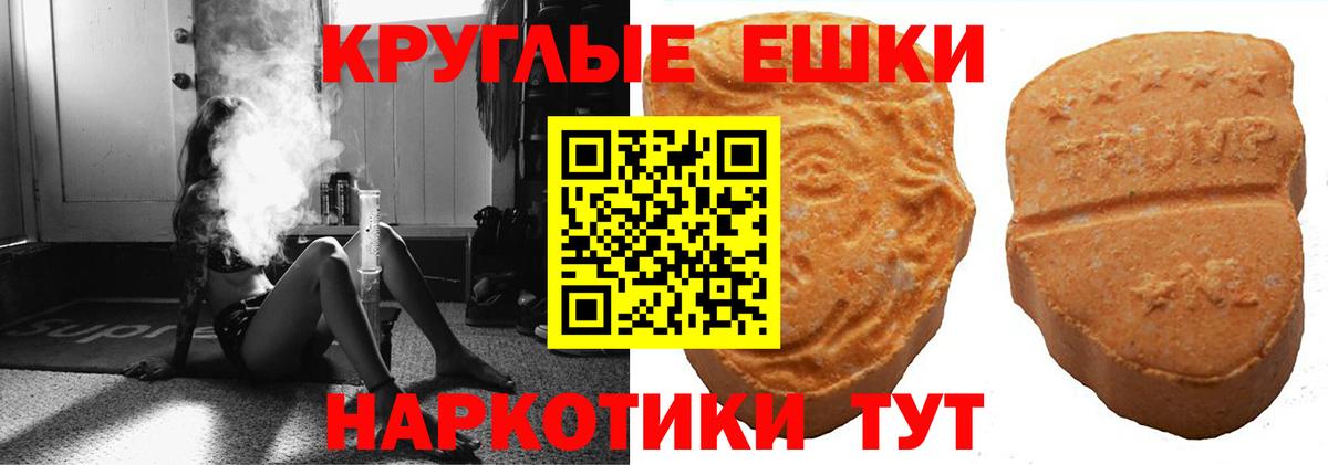 Экстази диски  где купить   площадка какой сайт  Ессентуки 