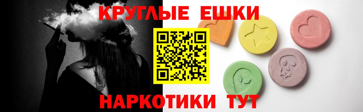 Ecstasy 99%  Вход с VPN  Экстази 280мг  Ессентуки 