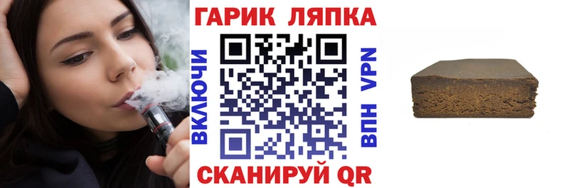 ГАШИШ гашик  Ессентуки 
