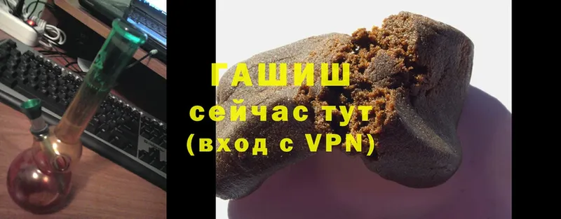 даркнет клад  Ессентуки  Гашиш hashish  мега ссылки 