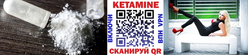 даркнет формула KRAKEN рабочий сайт Ессентуки Кетамин ketamine