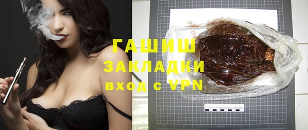мефедрон Лихославль