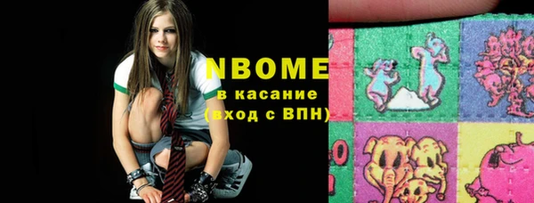 мефедрон мука Строитель