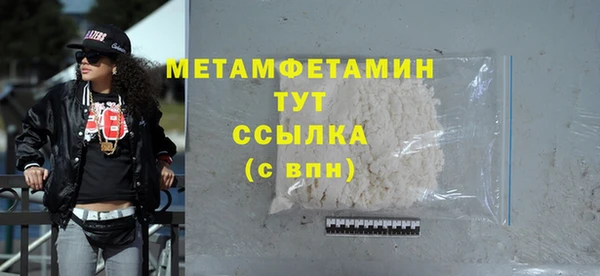 мефедрон Лихославль
