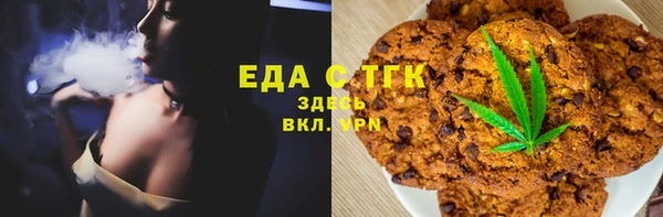 мефедрон Лихославль