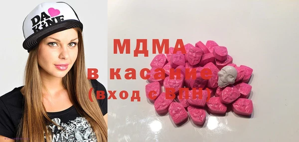 мдма Магадан