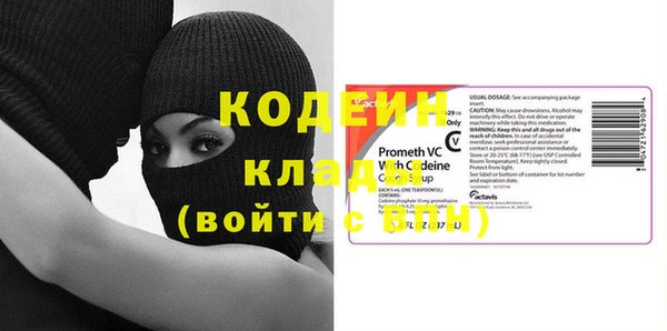 мефедрон Лихославль