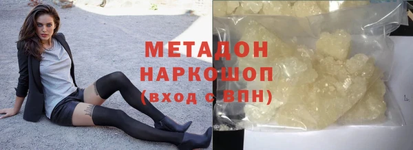 мяу мяу мука Лиски