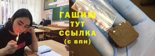 мяу мяу мука Лиски