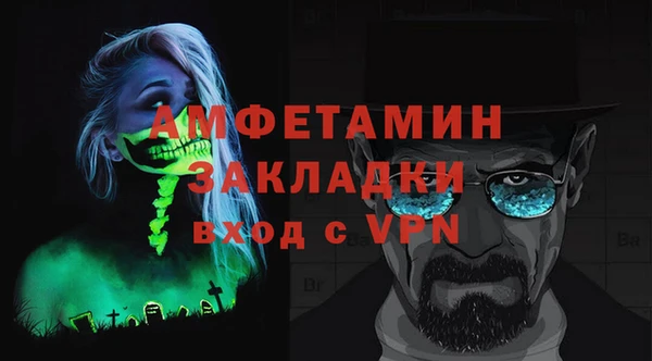 мяу мяу мука Лиски
