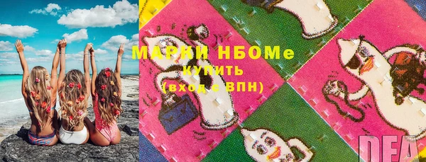 первитин Магас
