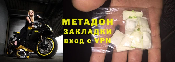 мефедрон Лихославль