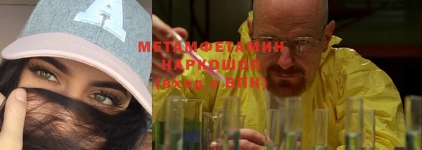 первитин Магас