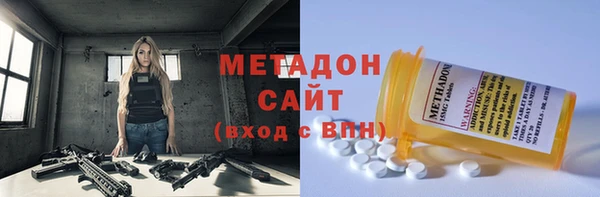 MDMA Premium VHQ Струнино