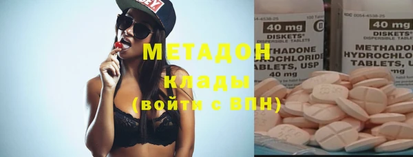 мефедрон Лихославль