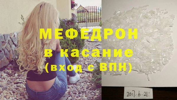 дурь Майский