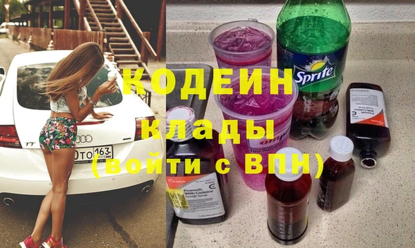 мяу мяу мука Лиски