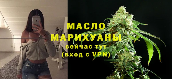 мефедрон Лихославль
