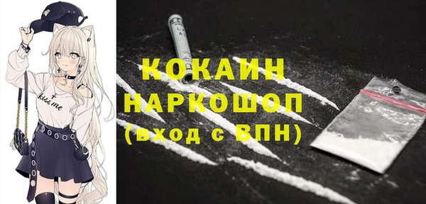 мефедрон Лихославль
