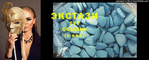 первитин Магас