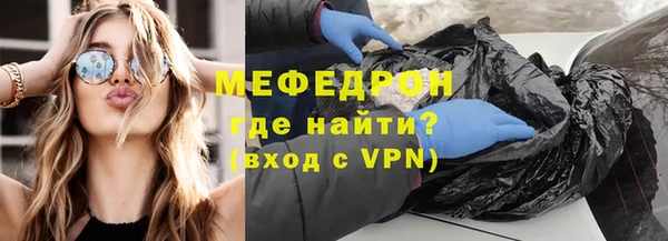 кокаин VHQ Бугульма