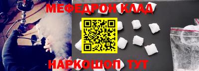 бутик Гусиноозёрск