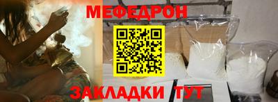 СК Гусь-Хрустальный