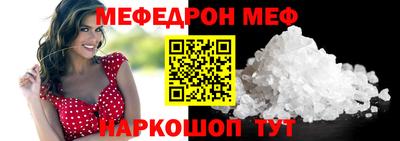 СК Гусь-Хрустальный