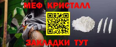 СК Гусь-Хрустальный