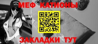 скорость mdpv Абинск