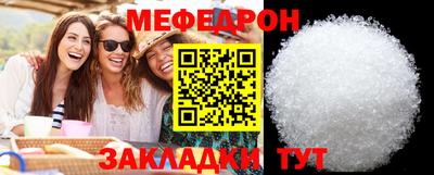бутик Гусиноозёрск