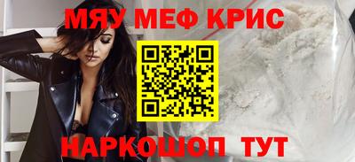 гашишное масло Абакан