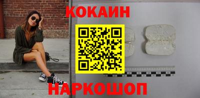 бутик Гусиноозёрск