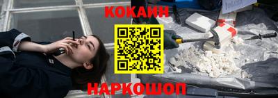 бутик Гусиноозёрск