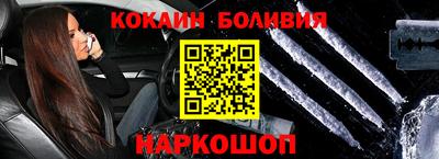 СК Гусь-Хрустальный