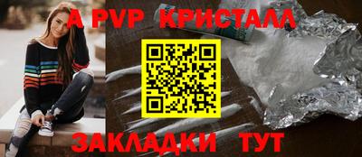бутик Гусиноозёрск