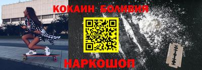 2c-b Берёзовский