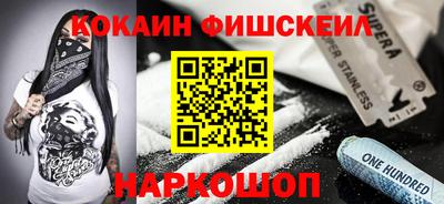 бутик Гусиноозёрск