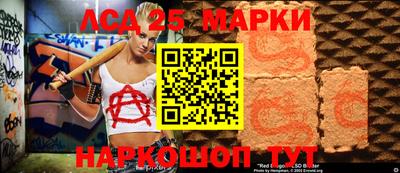 2c-b Берёзовский