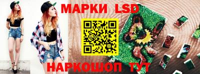 2c-b Берёзовский