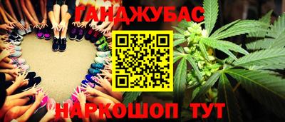 бутик Гусиноозёрск
